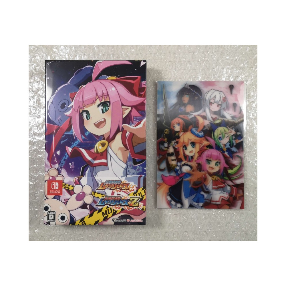 MUGEN SOULS - DOUBLE PACK SWITCH JAPAN NEW
