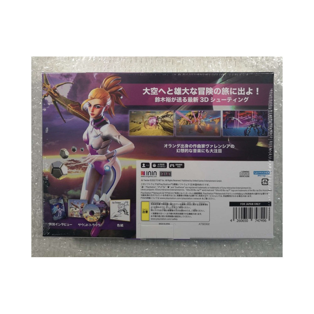 AIR TWISTER - SPECIAL EDITION PS5 JAPAN NEW (GAME IN ENGLISH/FR/DE/ES/IT/PT/JP)