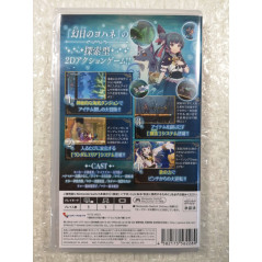 YOHANE THE PARHELION: BLAZE IN THE DEEPBLUE SWITCH JAPAN NEW (GAME IN ENGLISH/FR)