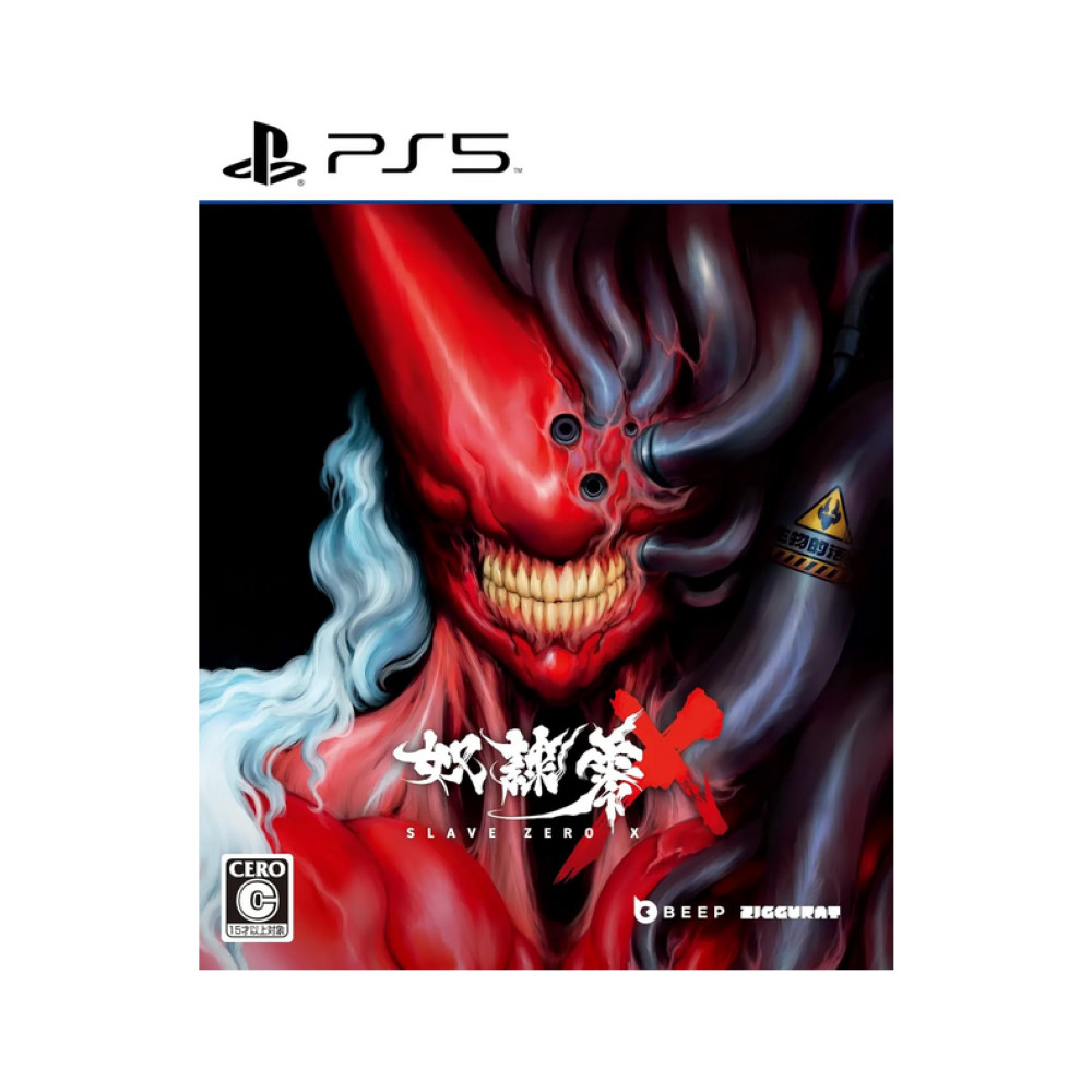 Slave Zero X PS5 JAPAN - Précommande (GAME IN ENGLISH/JP)