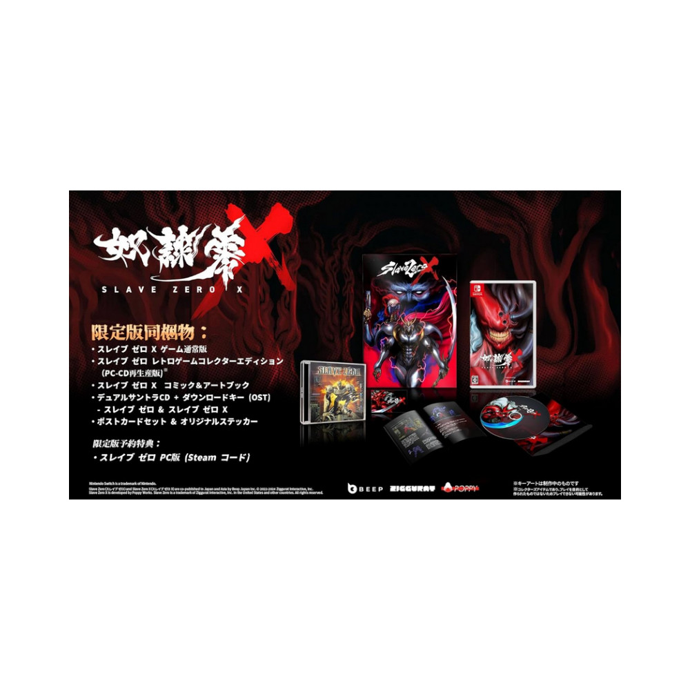 Slave Zero X [Limited Edition] SWITCH JAPAN - Précommande (GAME IN ENGLISH/JP)