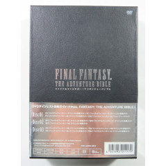 FAMITSU DVD VIDEO FINAL FANTASY THE ADVENTURE BIBLE NTSC-JAPAN OCCASION