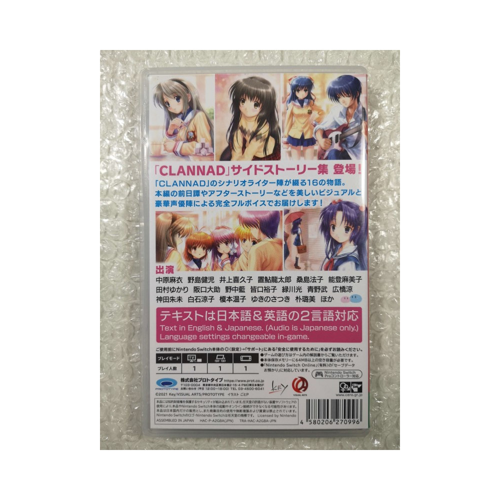 Clannad Hikari Mimamoru Sakamichi de (English) for Nintendo Switch