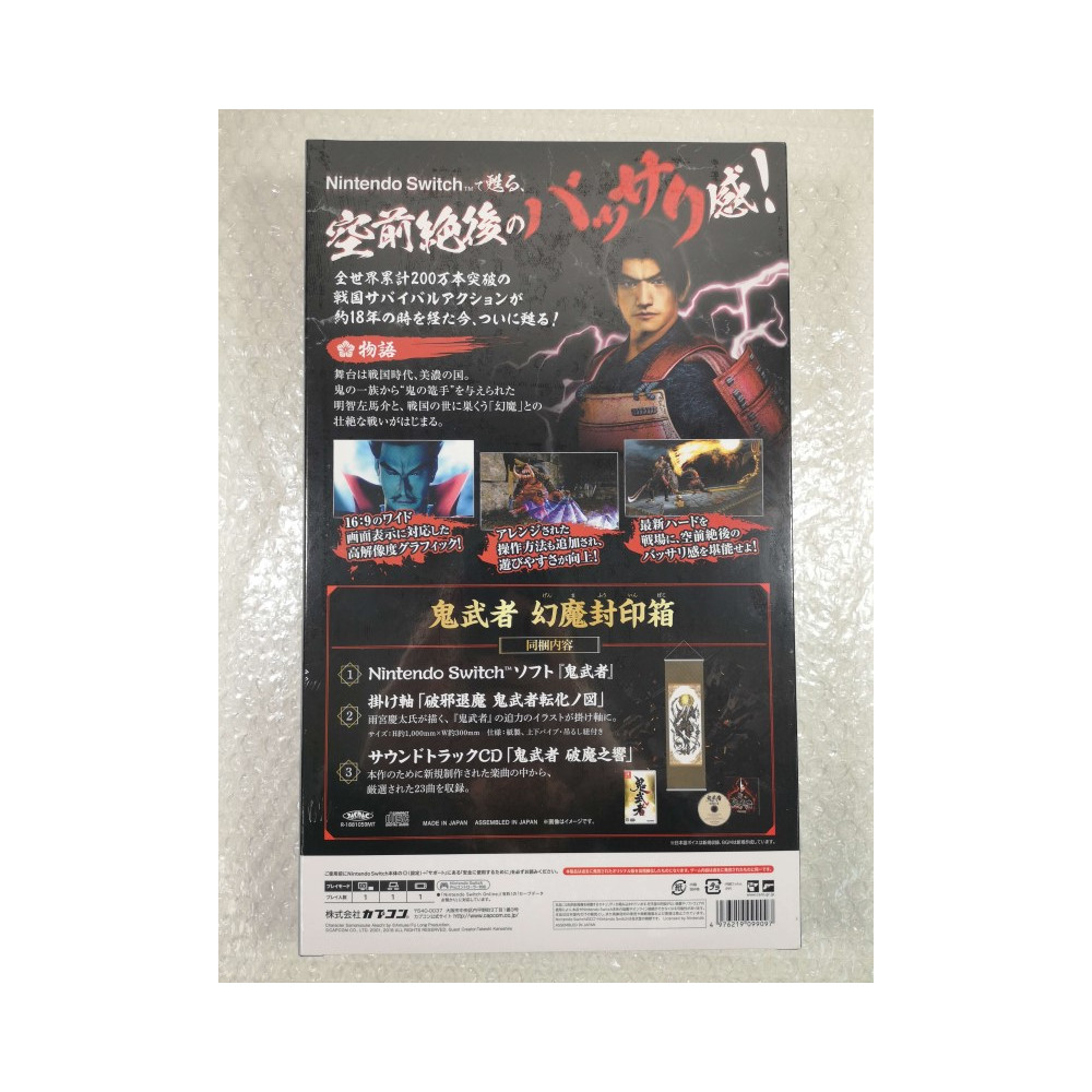 ONIMUSHA WARLORDS - GENMA SEAL BOX - LIMITED EDITION - SWITCH JAPAN NEW (EN/FR)