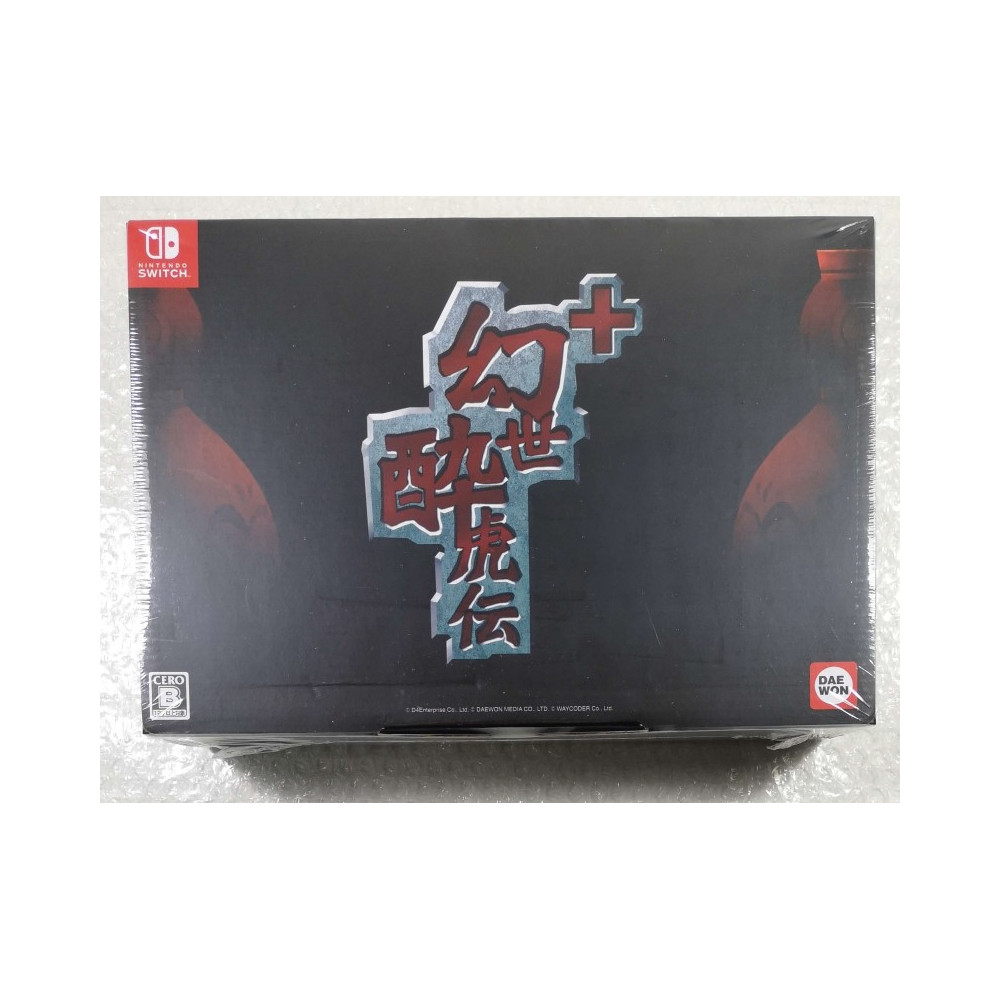 GENSEI SUIKODEN PLUS - LIMITED EDITION SWITCH JAPAN NEW (GAME IN ENGLISH)