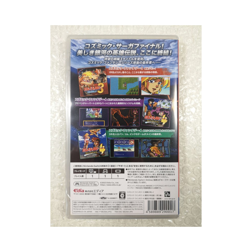 COSMIC FANTASY COLLECTION 2 SWITCH JAPAN NEW