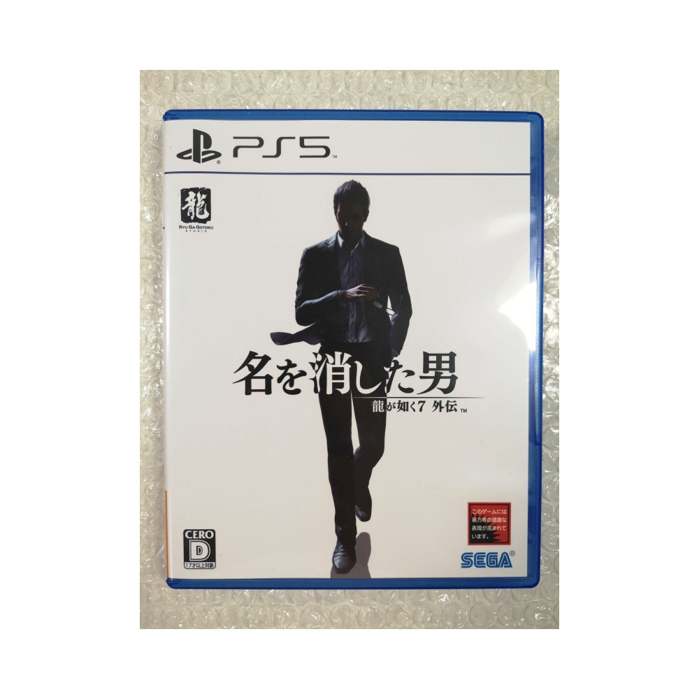 LIKE A DRAGON GAIDEN (YAKUZA): THE MAN WHO ERASED HIS NAME PS5 JAPAN OCCASION (GAME IN ENGLISH/FR/DE/ES/IT/PT)
