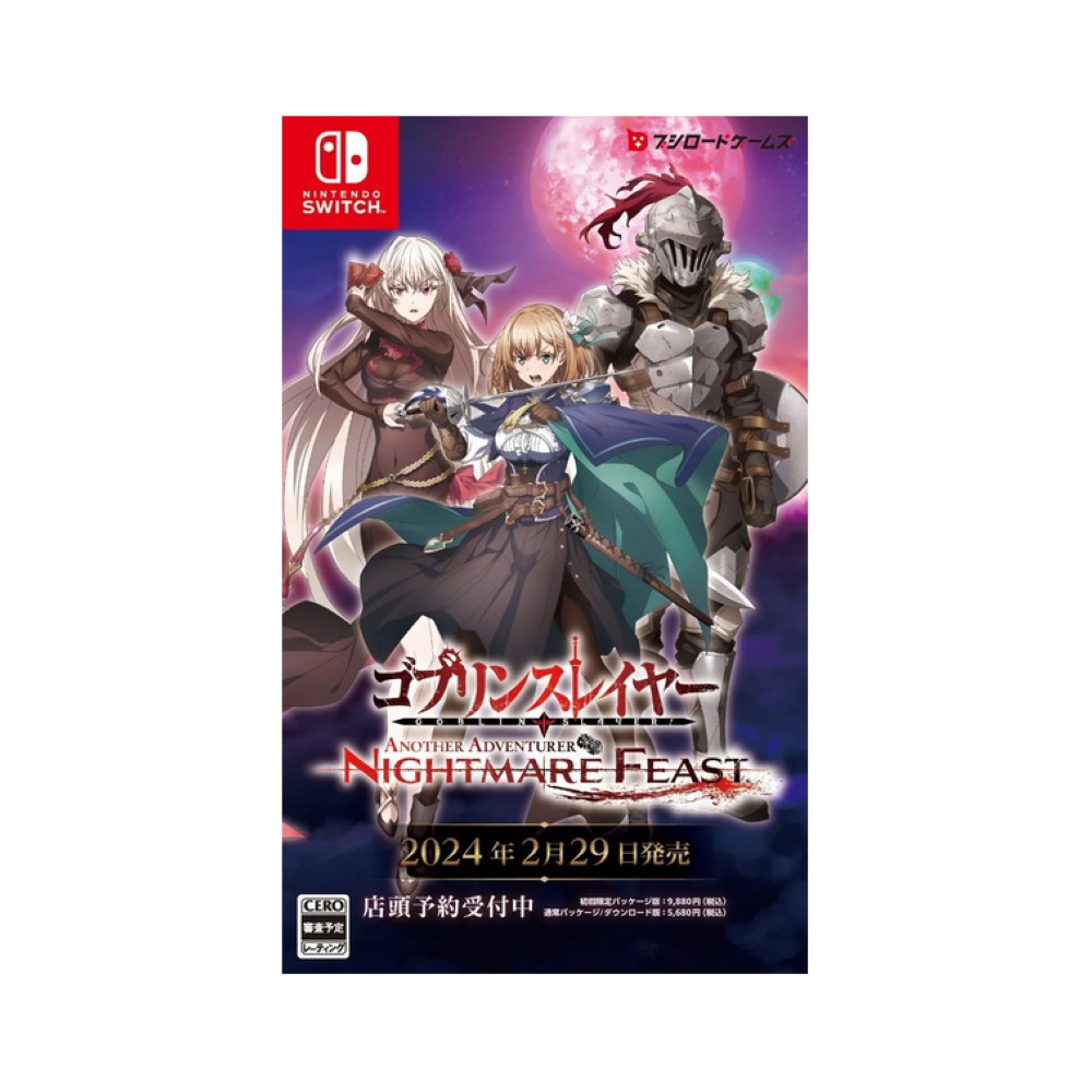 Goblin Slayer Another Adventurer: Nightmare Feast SWITCH JAPAN - Preorder (GAME IN ENGLISH/JP)