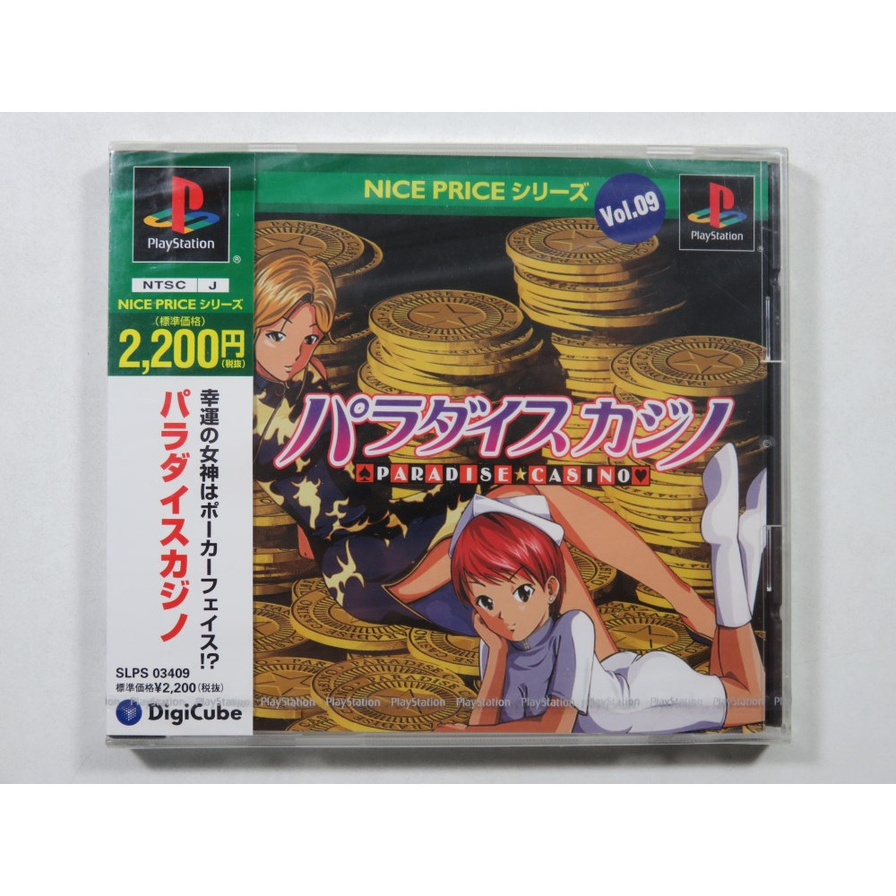 Ps1 brand new deals