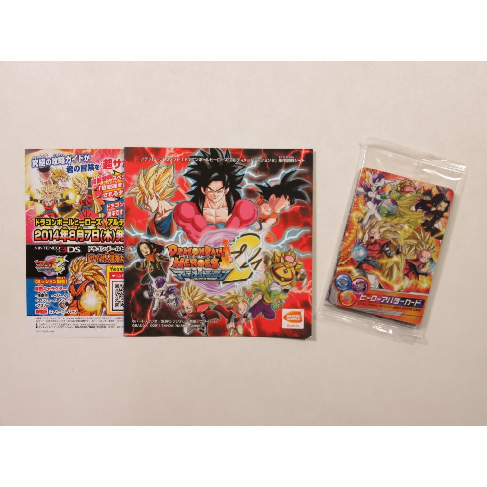 Super dragon ball heroes 3ds deals