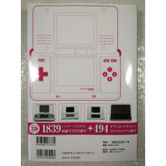NINTENDO DS NDS - PERFECT CATALOGUE 2000-2004 JAPAN NEW