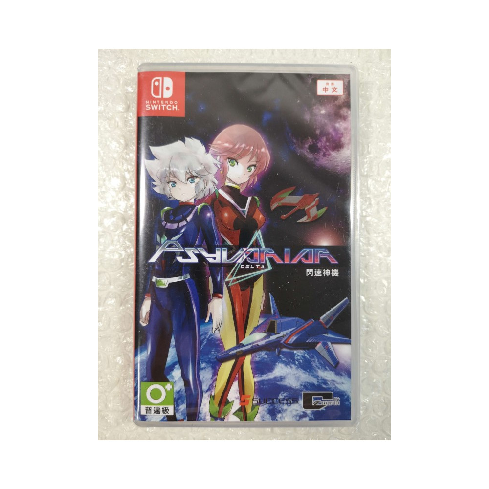 PSYVARIAR DELTA SWITCH ASIAN NEW (GAME IN ENGLISH/FR/DE/ES/IT)