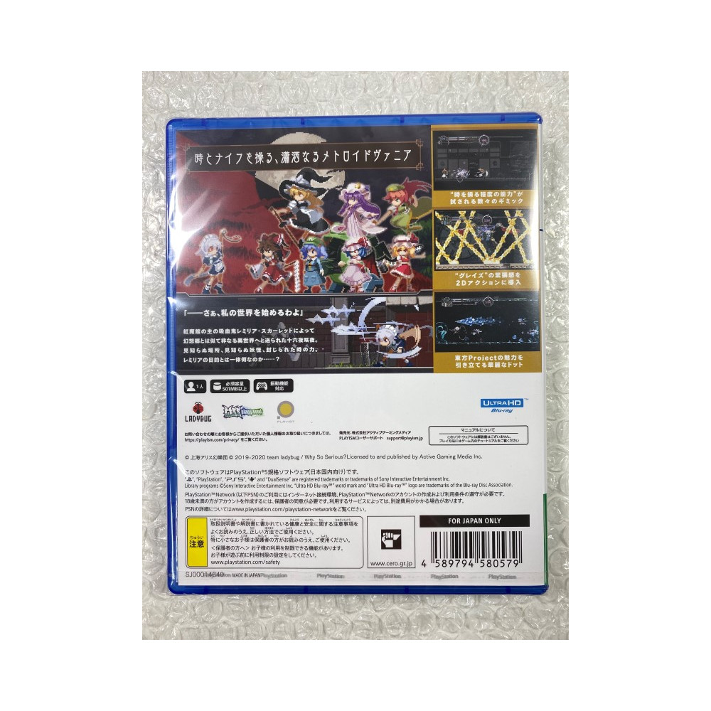 TOUHOU LUNA NIGHTS PS5 JAPAN NEW (GAME IN ENGLISH/FR/DE/JP)