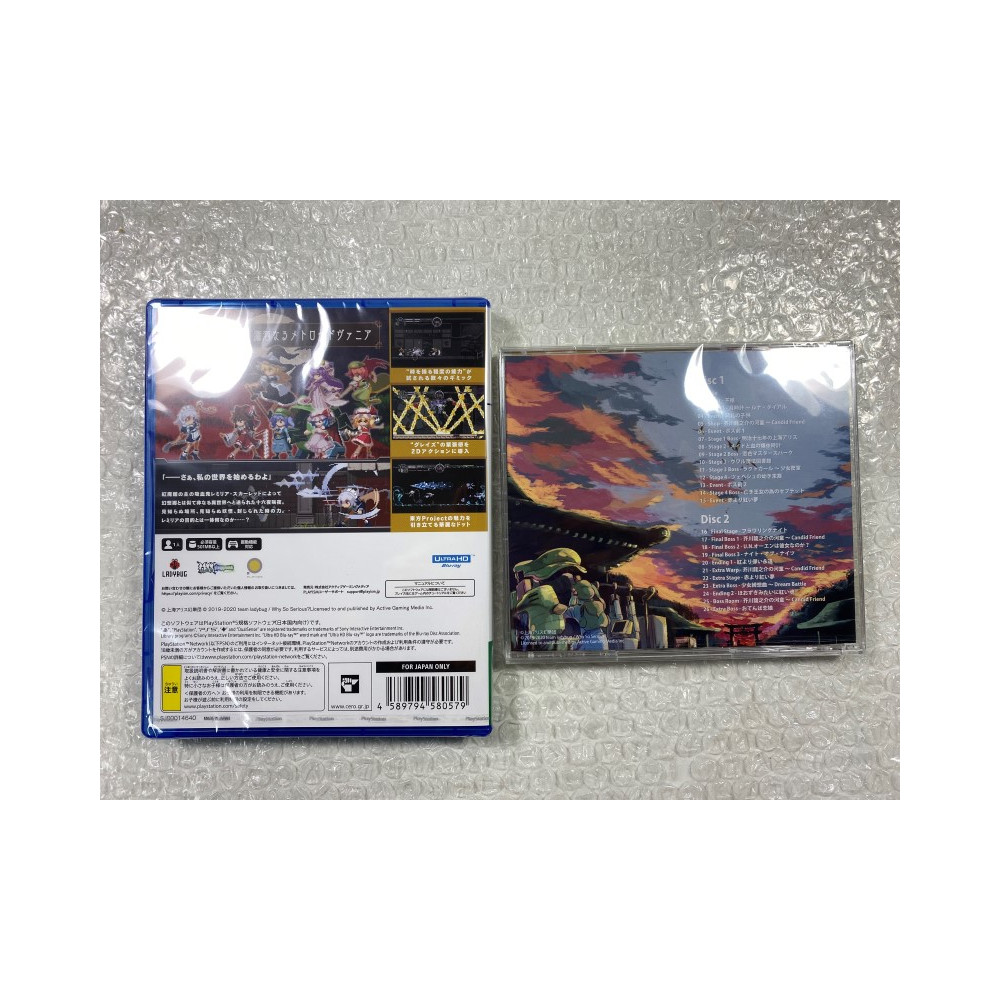 TOUHOU LUNA NIGHTS + BONUS OST PS5 JAPAN NEW (GAME IN ENGLISH/FR/DE/JP)