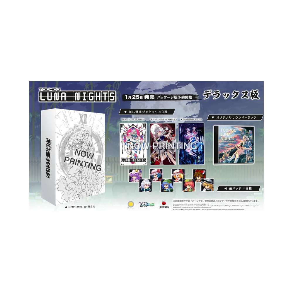 TOUHOU LUNA NIGHTS DELUXE EDITION PS4 JAPAN NEW (GAME IN ENGLISH/FR/DE/JP)
