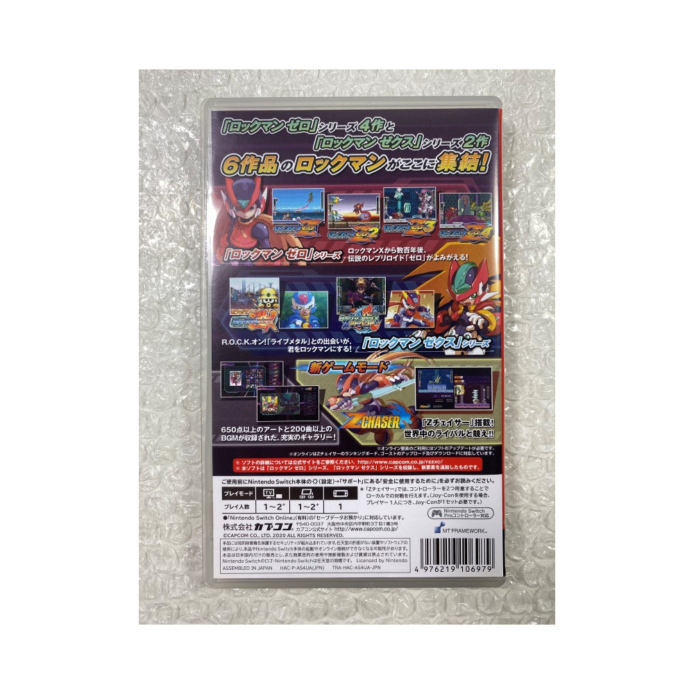 ROCKMAN ZERO & ZX DOUBLE HERO COLLECTION SWITCH JAPAN OCCASION