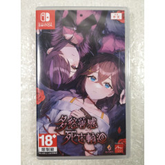 SENTIMENTAL DEATH LOOP SWITCH ASIAN NEW (GAME IN ENGLISH)