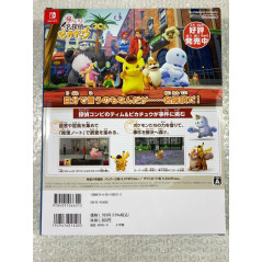 OFFICIAL FANBOOK POKEMON SCARLET AND VIOLET: THE HIDDEN TREASURE OF AREA ZERO JAPAN NEW