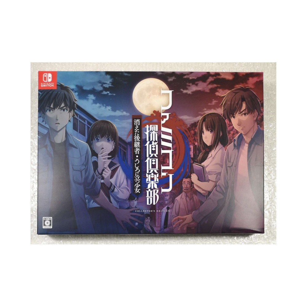 FAMICOM DETECTIVE CLUB: THE MISSING HEIR, THE GIRL WHO STANDS BEHIND - COLLECTOR S EDITION SWITCH JAPAN NEW