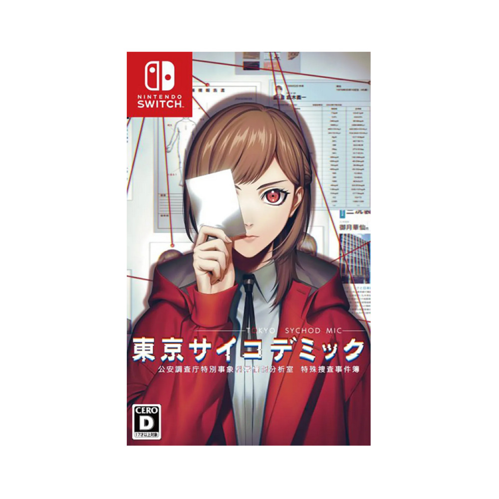 Tokyo Psychodemic SWITCH JAPAN - Preorder (GAME IN ENGLISH/JP)