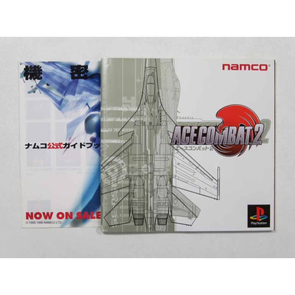 Ace combat store 2 ps1