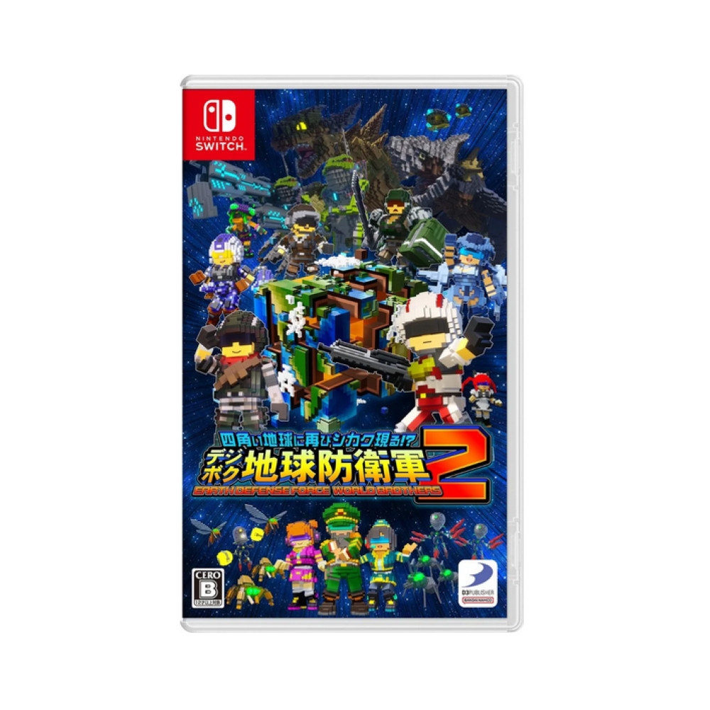 Earth Defense Force: World Brothers 2 SWITCH JAPAN - Preorder (JP)