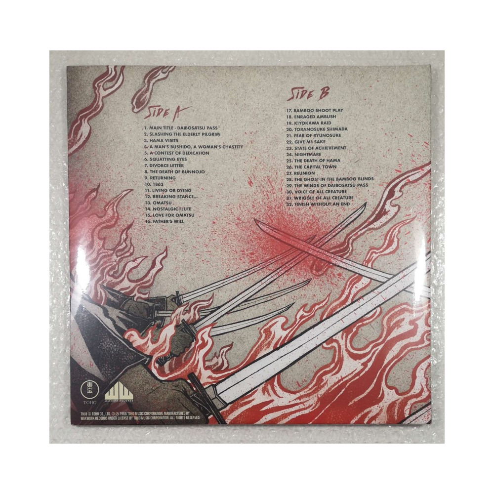 VINYLE THE SWORD OF DOOM (1 LP SAMURAI SWIRL) BY MASARU SATO NEW