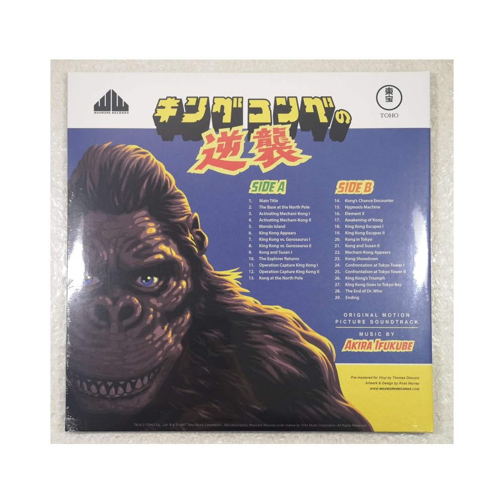 VINYLE KING KONG ESCAPES ORIGINAL MOTION PICTURE SOUNDTRACK (1 LP GREEN) BY AKIRA IFUKUBE NEW