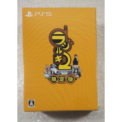 RADIRGY 2 - LIMITED EDITION PS5 JAPAN NEW
