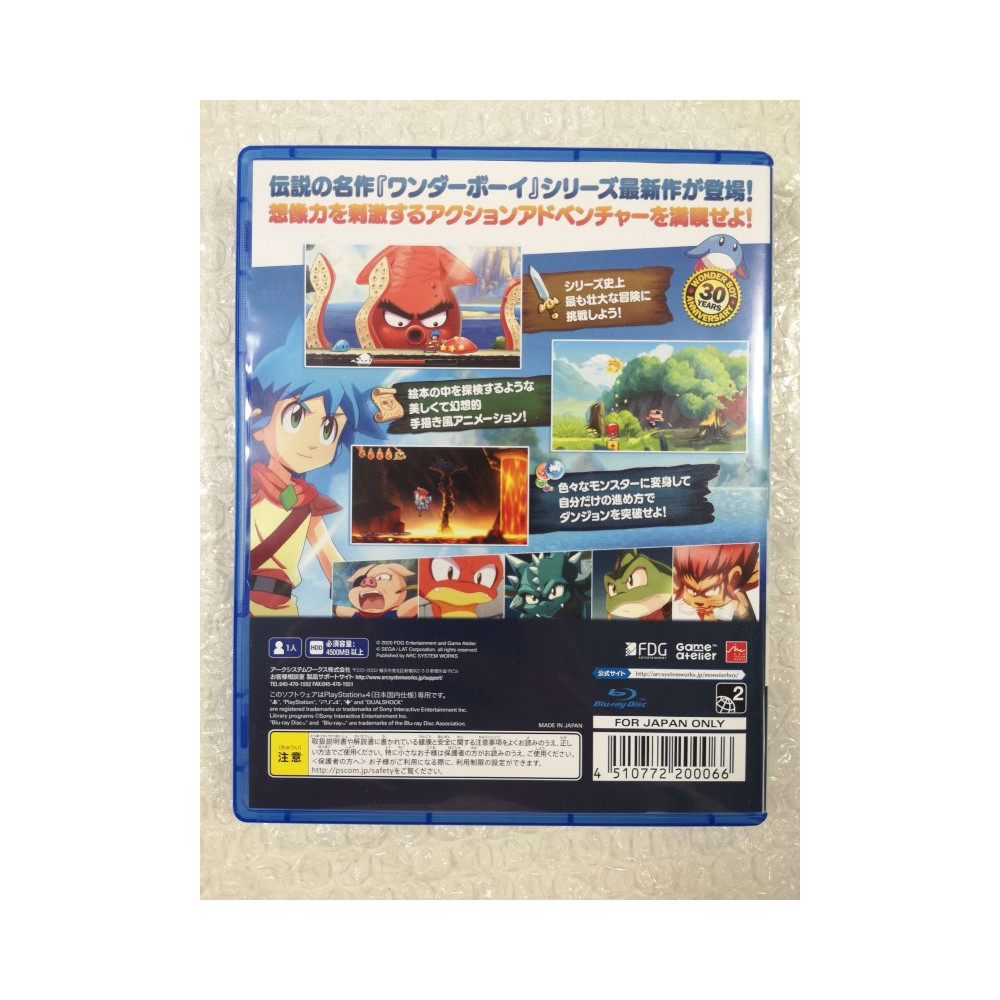 MONSTER BOY AND THE CURSED KINGDOM PS4 JAPAN OCCASION (GAME IN ENGLISH/FR/DE/ES/IT/PT/JP)