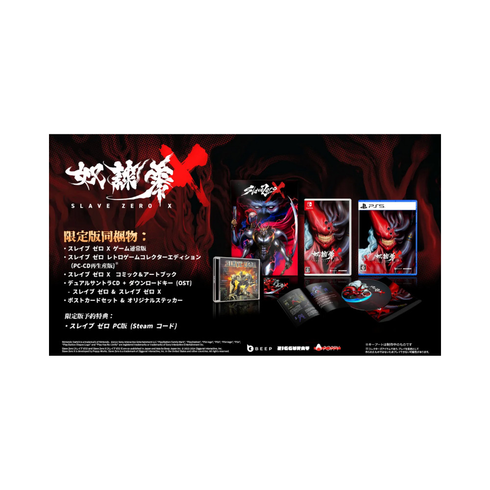 SLAVE ZERO X - LIMITED EDITION SWITCH JAPAN NEW (GAME IN ENGLISH)