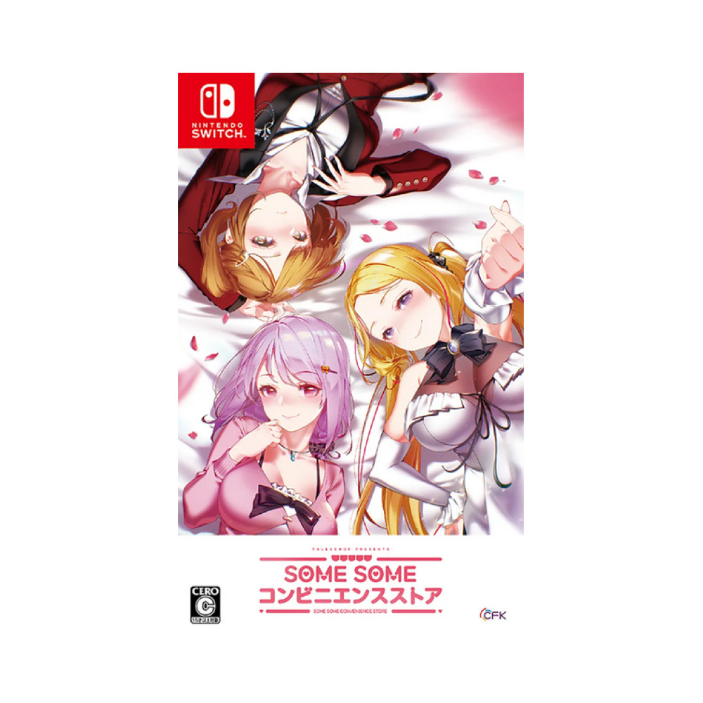 Some Some Convenience Store SWITCH JAPAN - Preorder (GAME IN ENGLISH/JP)