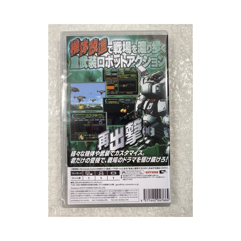 ASSAULT SUIT LEYNOS 2 SATURN TRIBUTE SWITCH JAPAN NEW (GAME IN ENGLISH)