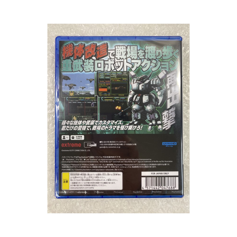 ASSAULT SUIT LEYNOS 2 SATURN TRIBUTE PS5 JAPAN NEW (GAME IN ENGLISH)