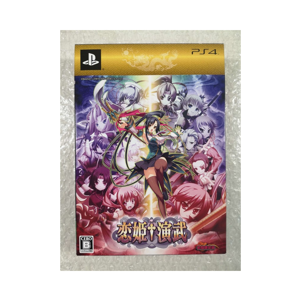 KOIHIME ENBU - LIMITED EDITION PS4 JAPAN NEW