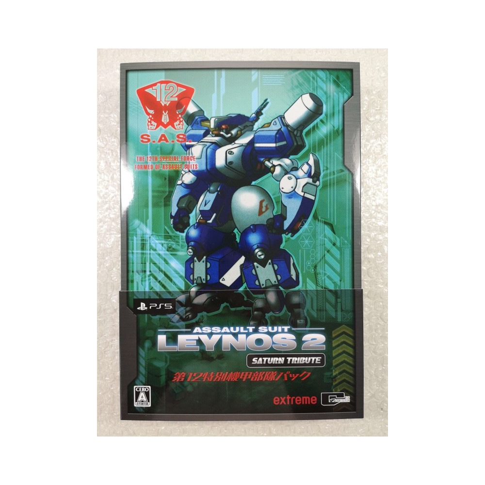 ASSAULT SUIT LEYNOS 2 SATURN TRIBUTE (12TH SPECIAL MECHA UNIT PACK LIMITED EDITION) PS5 JAPAN OCCASION (GAME IN ENGLISH)