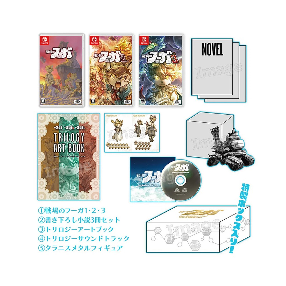 Fuga: Melodies of Steel Trilogy Box (1-2-3) SWITCH JAPAN - Précommande (EN/FR/DE/ES/IT/JP)