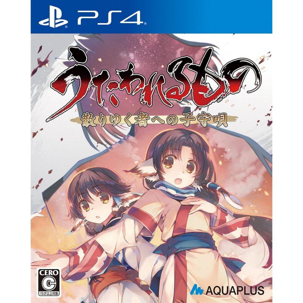Mono ps4 deals