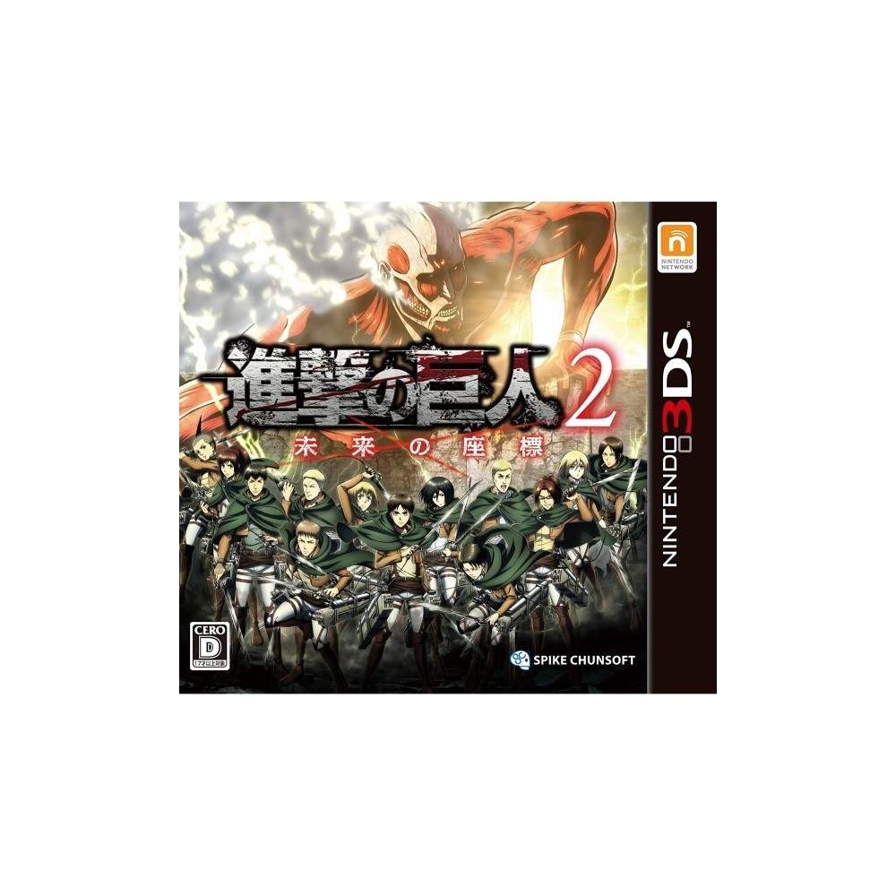 SHINGEKI NO KYOJIN 2 MIRAI NO ZAHYOU 3DS JPN NEW