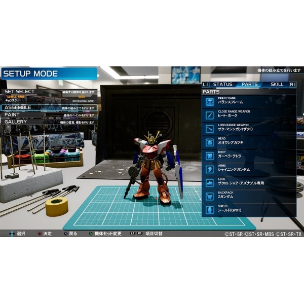 NEW GUNDAM BREAKER PS4 UK NEW