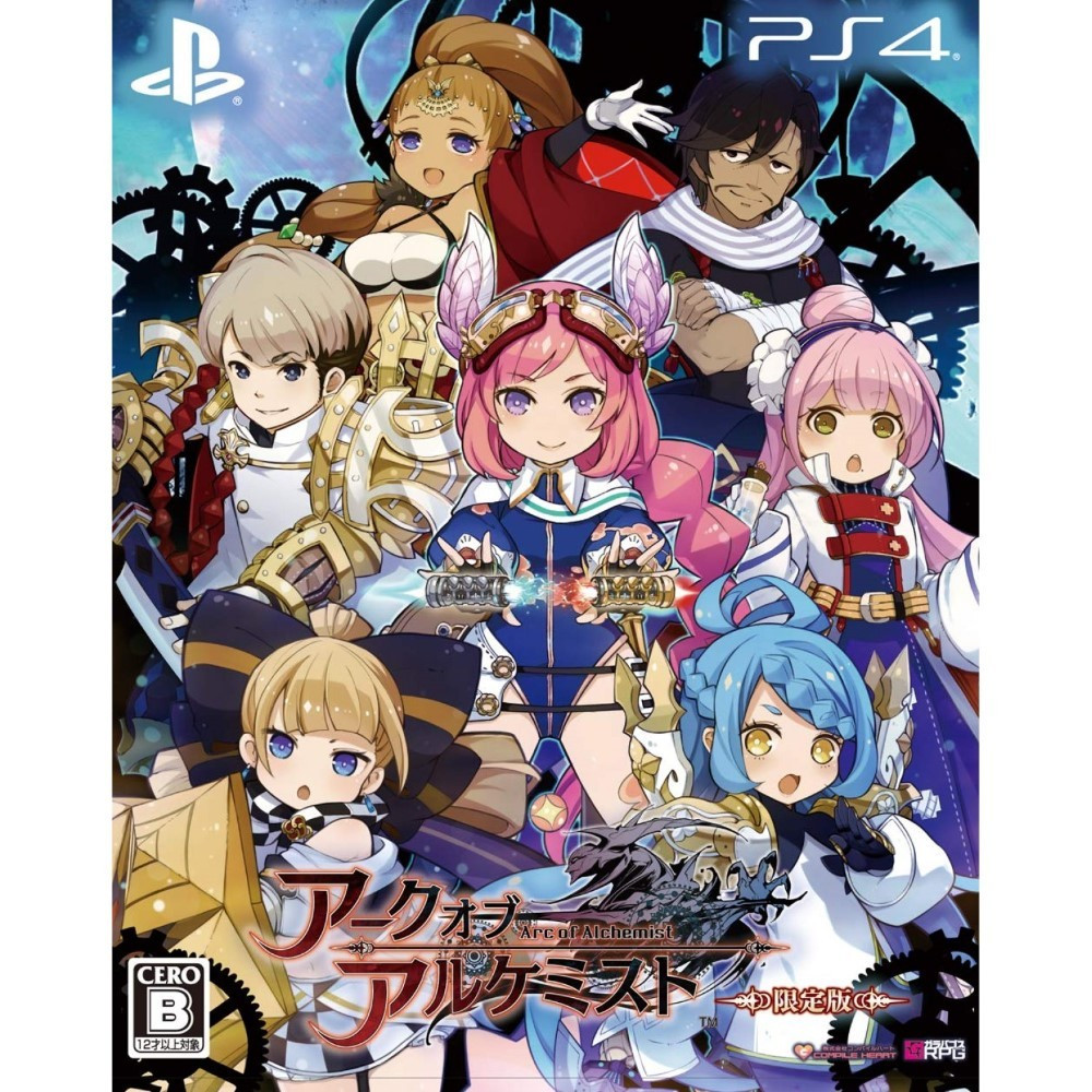 ARC OF ALCHEMIST LIMITED EDITION PS4 JAP NEW