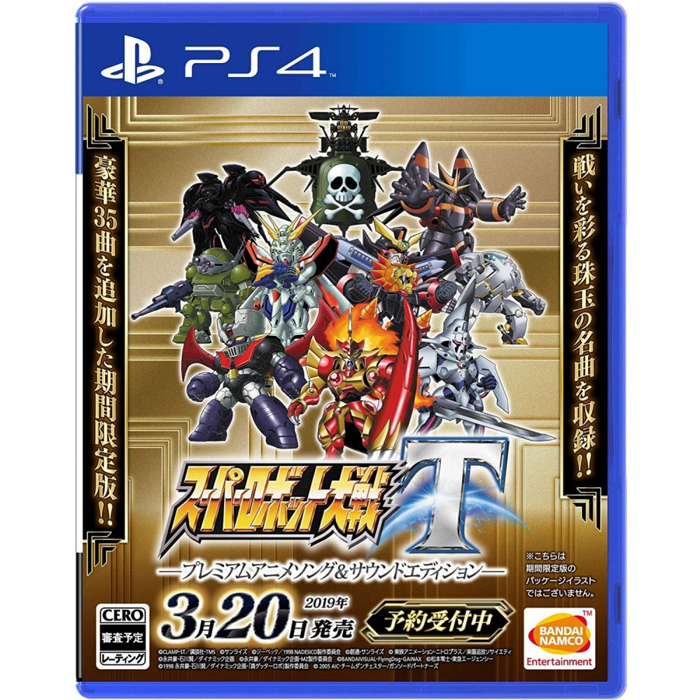 Trader Games - SUPER ROBOT TAISEN T PREMIUM ANIME SONG & SOUND EDITION PS4  JAPAN NEW on Playstation 4