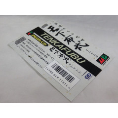 TENKAFUBU SEGA MEGA-CD NTSC-JPN (COMPLETE WITH SPIN CARD)