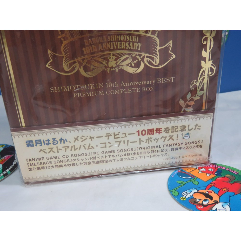Trader Games Shimotsukin 10th Anniversary Best Premium Complete Box Jpn New Sur Soundtrack Cd Ost