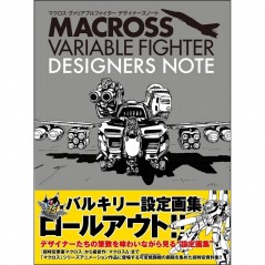 Macross Variable Fighter Designers Note JPN NEW